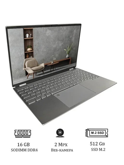 ElitePC Ноутбук серый INTEL N95 16ГБ 512GB, 16 ГБ, 512 ГБ, фото 2