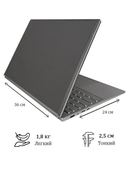 ElitePC Ноутбук серый INTEL N95 16ГБ 512GB, 16 ГБ, 512 ГБ, фото 3