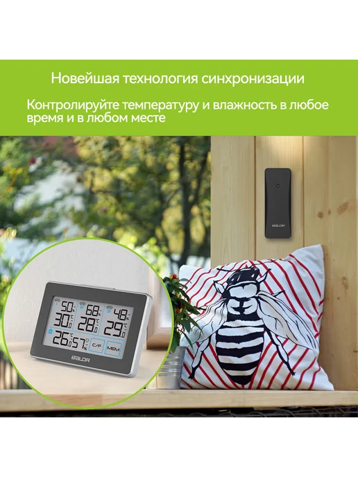ASCERTAINMENT Метеостанция с 3 датчиками, черный, фото 6