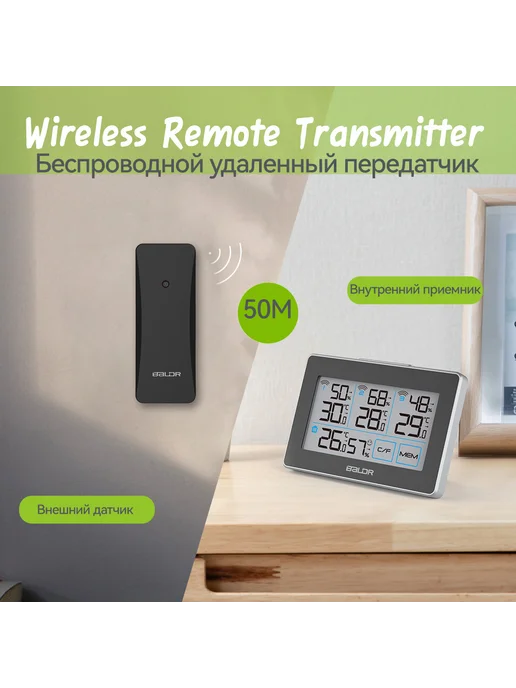 ASCERTAINMENT Метеостанция с 3 датчиками, черный, фото 8