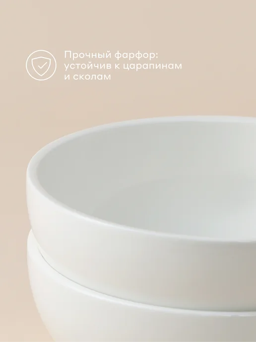 Pragma Салатники 15.8 см, 2 шт, белый, Set.24A993-3, 2 шт, фото 3