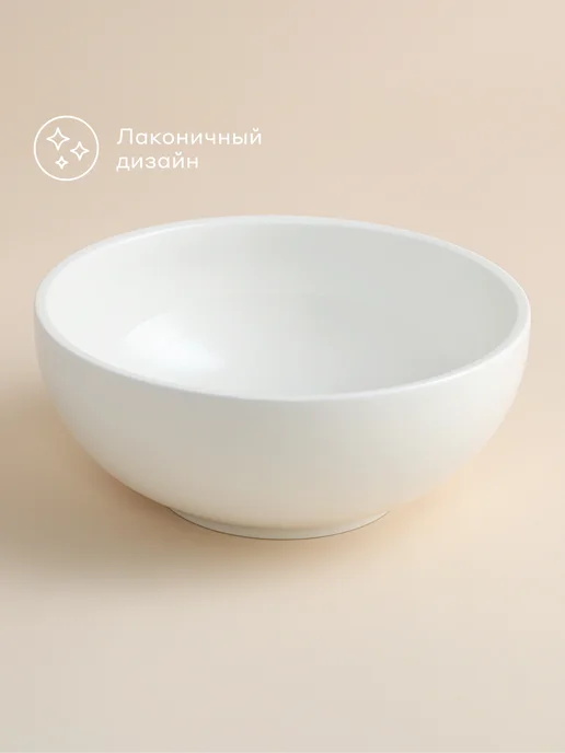 Pragma Салатники 15.8 см, 2 шт, белый, Set.24A993-3, 2 шт, фото 5