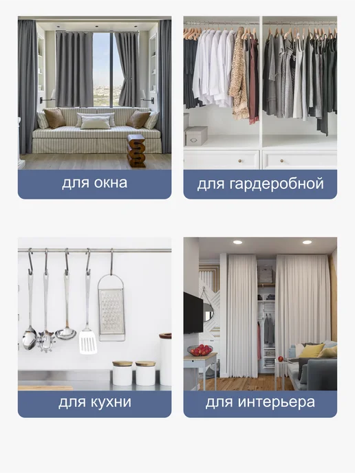 ДОМДАЧ Карниз для ванной металлический, серый, в упаковке 700 г, фото 4