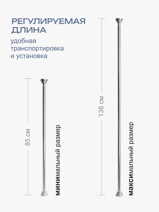 ДОМДАЧ Карниз для ванной металлический, серый, в упаковке 700 г, фото 6