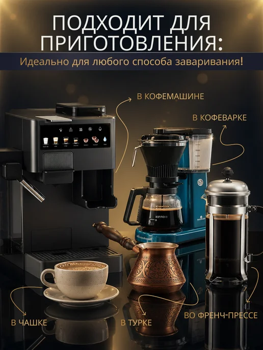 Himmel Kaffee Натуральный кофе в зёрнах 1 кг Арабика 100% Espresso, 1 кг, фото 3