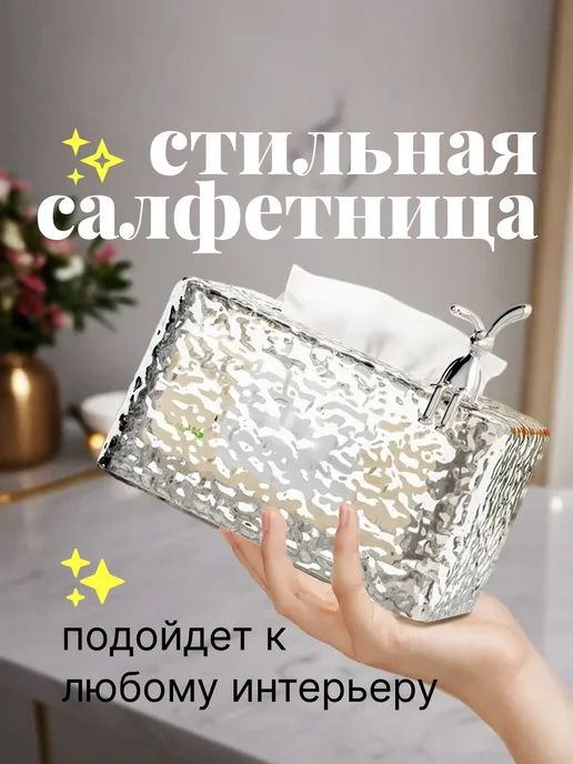 Салфетница интерьерная из экокожи, белый, фото 2