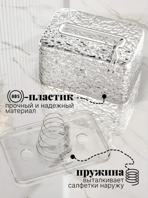 Салфетница интерьерная из экокожи, белый, фото 3
