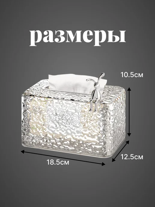 Салфетница интерьерная из экокожи, белый, фото 4