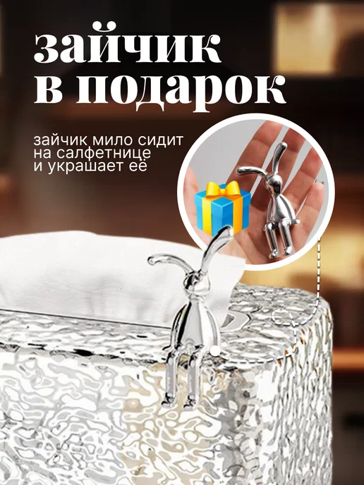 Салфетница интерьерная из экокожи, белый, фото 5