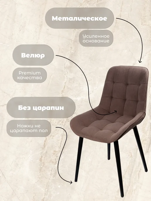 SavLon Стулья для кухни 2 шт мягкие со спинкой Бостон, 2 шт, фото 2