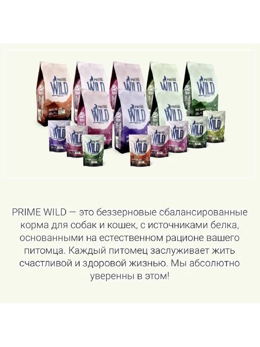 Сухой корм Prime для собак, мелкие, щенки, курица, 0,5 кг, фото 4