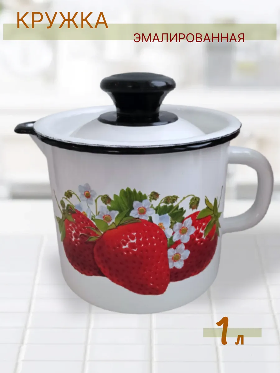 Кружка эмалированная 1л