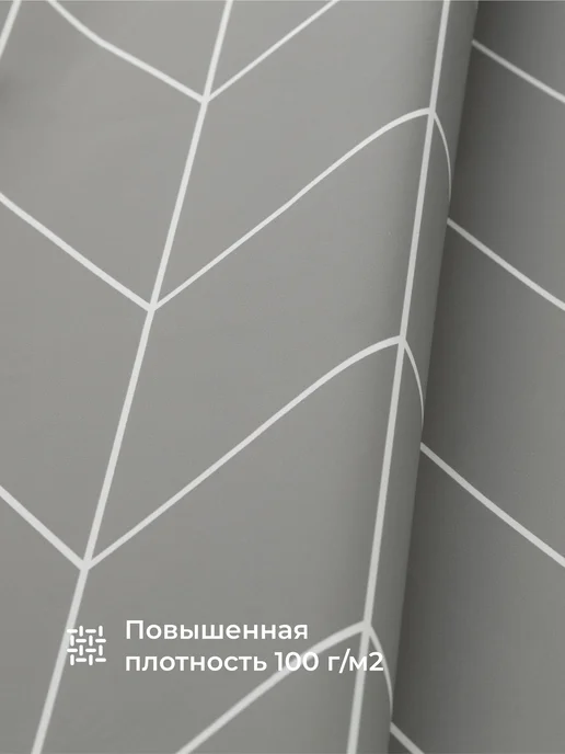 Homsly Штора для ванной Askilo 8H-016-TCGG-ASK, 200х180 см, серый, серый, фото 4
