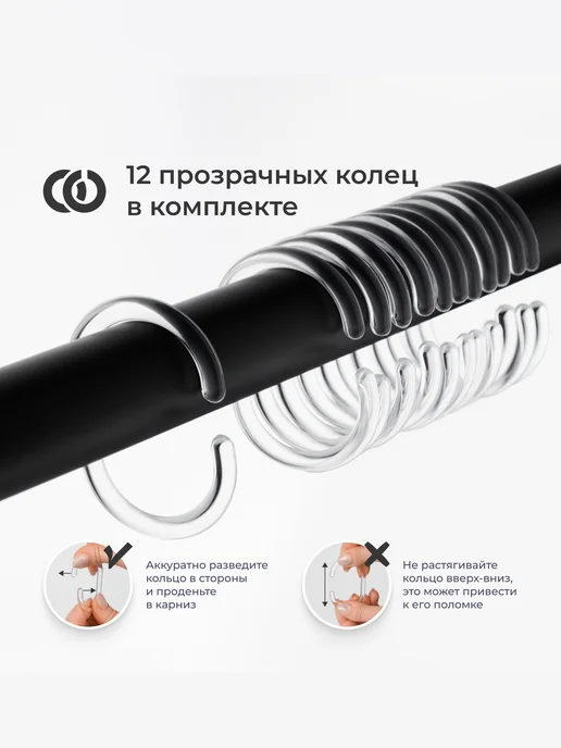 Homsly Штора для ванной Askilo 8H-016-TCGG-ASK, 200х180 см, серый, серый, фото 7