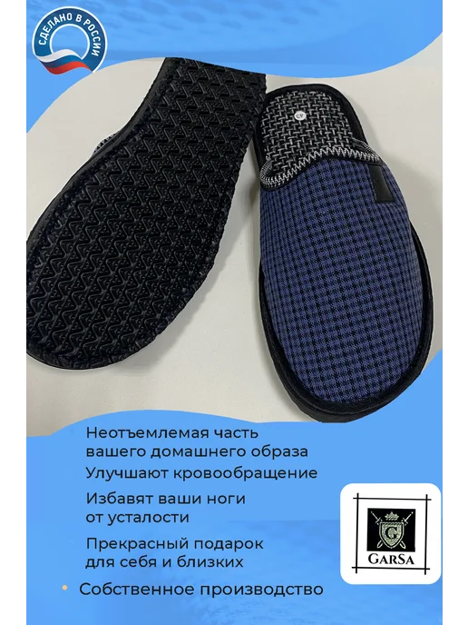 GARSA Тапочки мужские домашние закрытые, синий, фото 2