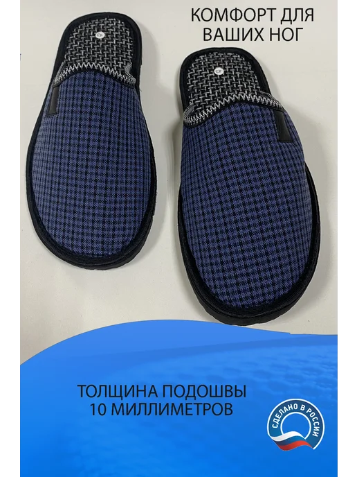 GARSA Тапочки мужские домашние закрытые, синий, фото 3