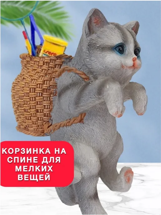 Декорация для аквариума и растений "Кот с корзинкой". Брак, белый, фото 3