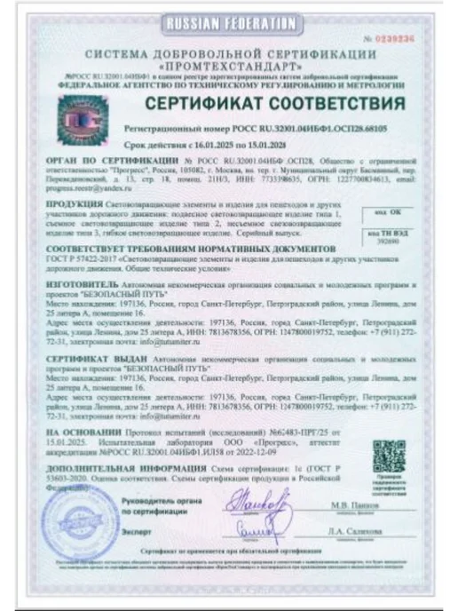 TUTUM ITER Значок светоотражающий динозавр, серый, фото 7