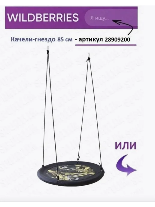 Sportlim Качели для детей на улицу, синий, фото 8