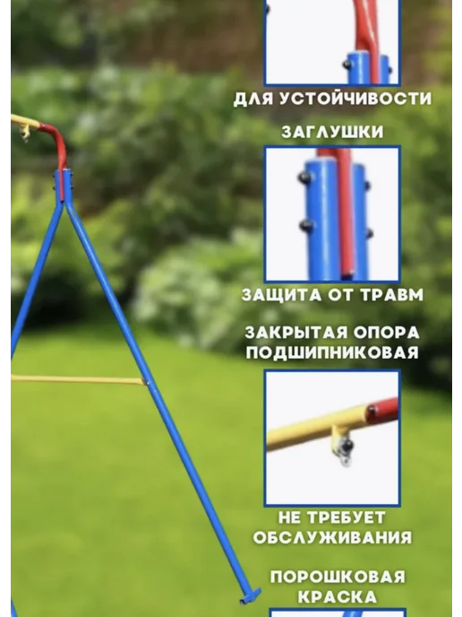 Sportlim Качели садовые для улицы, синий, фото 6