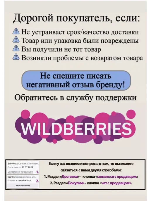 Sportlim Качели уличные каркас со спинкой, синий, фото 8