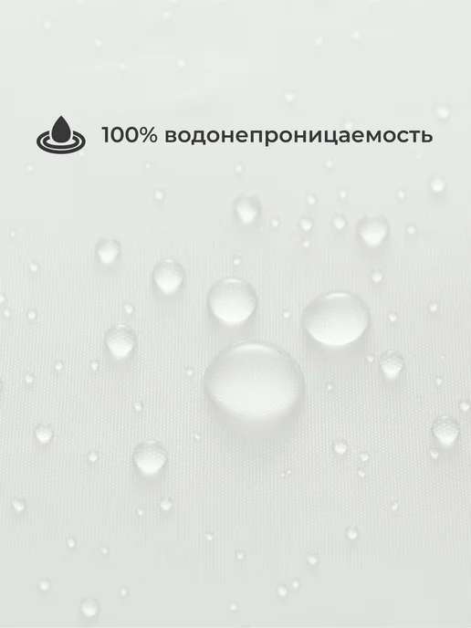Homsly Штора Basic 8H-001-TCPW-BSC, 200х180 см, белый, 200x180 см, фото 5
