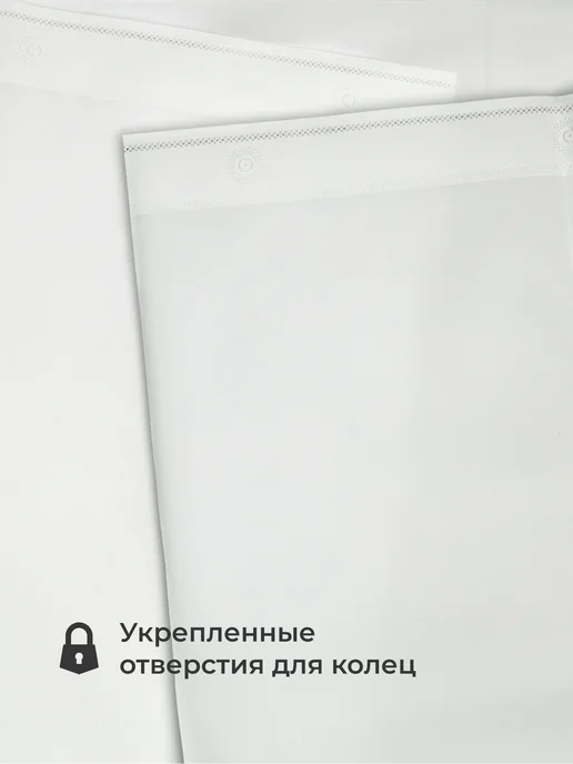 Homsly Штора Basic 8H-001-TCPW-BSC, 200х180 см, белый, 200x180 см, фото 6