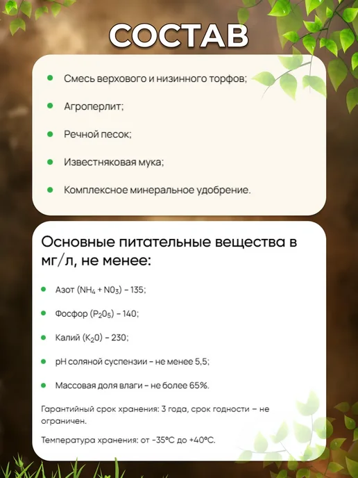 Грунты для растений Грунт для гортензии 20 л, 5 л, фото 2