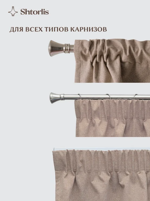 Shtorlis Шторы блэкаут 100% 200*260 в спальню, 150x250, серый, фото 13