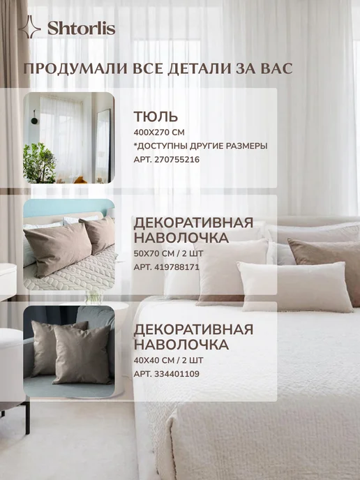 Shtorlis Шторы блэкаут 100% 200*260 в спальню, 150x250, серый, фото 16