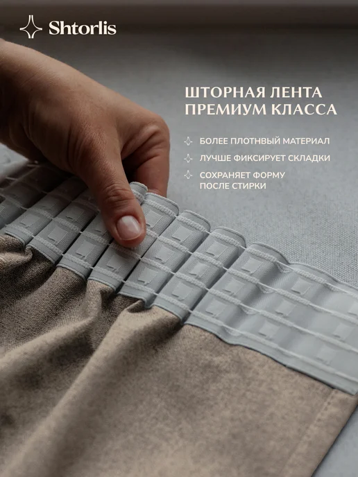 Shtorlis Шторы блэкаут 100% 200*260 в спальню, 150x250, серый, фото 9