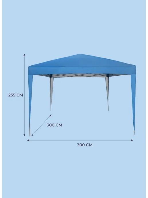 Шатер складной синий Homsly LGT 300FB, 3х3х2,55 м, Водоотталкивающее покрытие, 3x3x2.55 м, фото 2