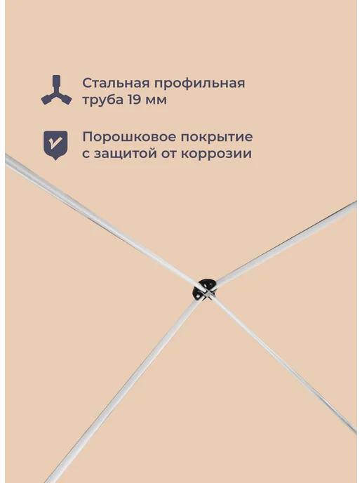 Шатер складной синий Homsly LGT 300FB, 3х3х2,55 м, Водоотталкивающее покрытие, 3x3x2.55 м, фото 4