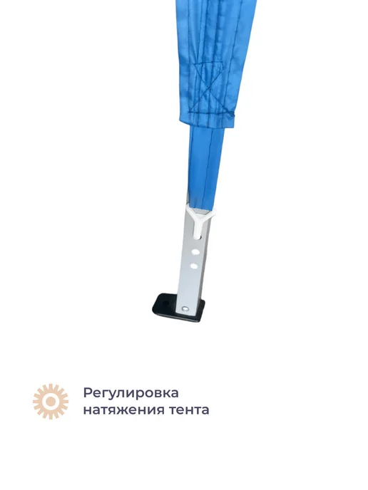 Шатер складной синий Homsly LGT 300FB, 3х3х2,55 м, Водоотталкивающее покрытие, 3x3x2.55 м, фото 7