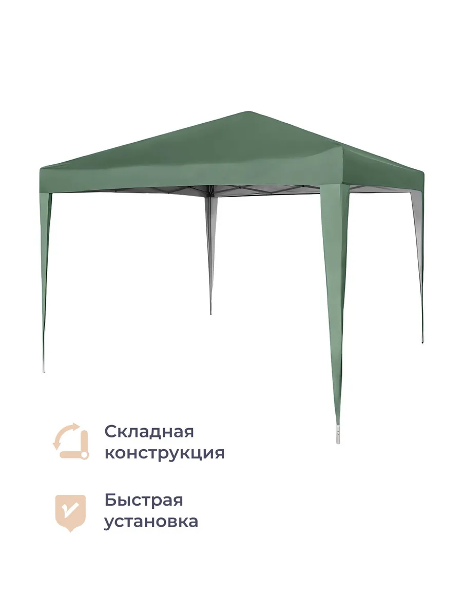Шатер складной LGT 300FG, 3х3х2,55 м, зеленый