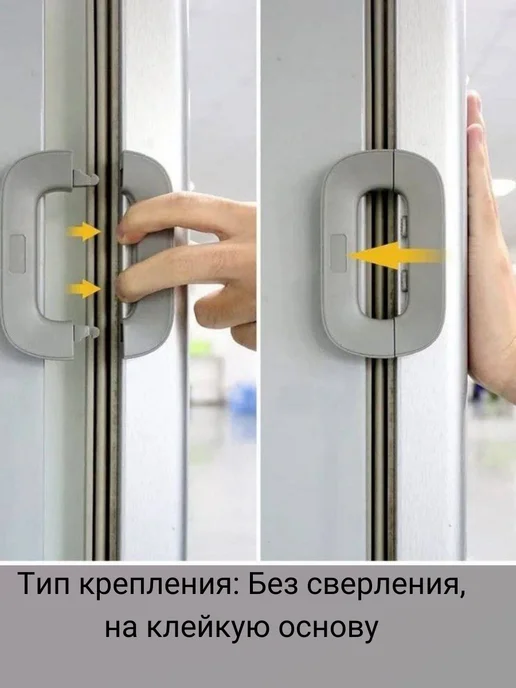 Ай Замок блокиратор для холодильника от детей и животных, белый, фото 2