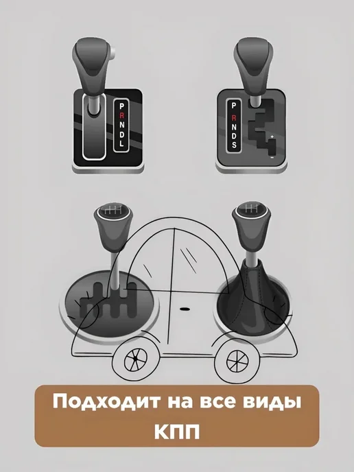 без бренда Чехол-худи на ручку КПП, черный, фото 3