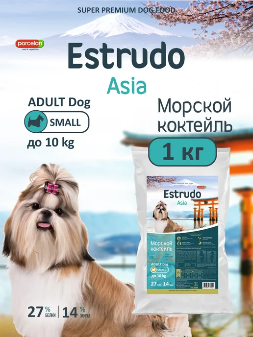 Сухой корм PORCELAN Estrudo Asia для собак, мелкие, 1 кг