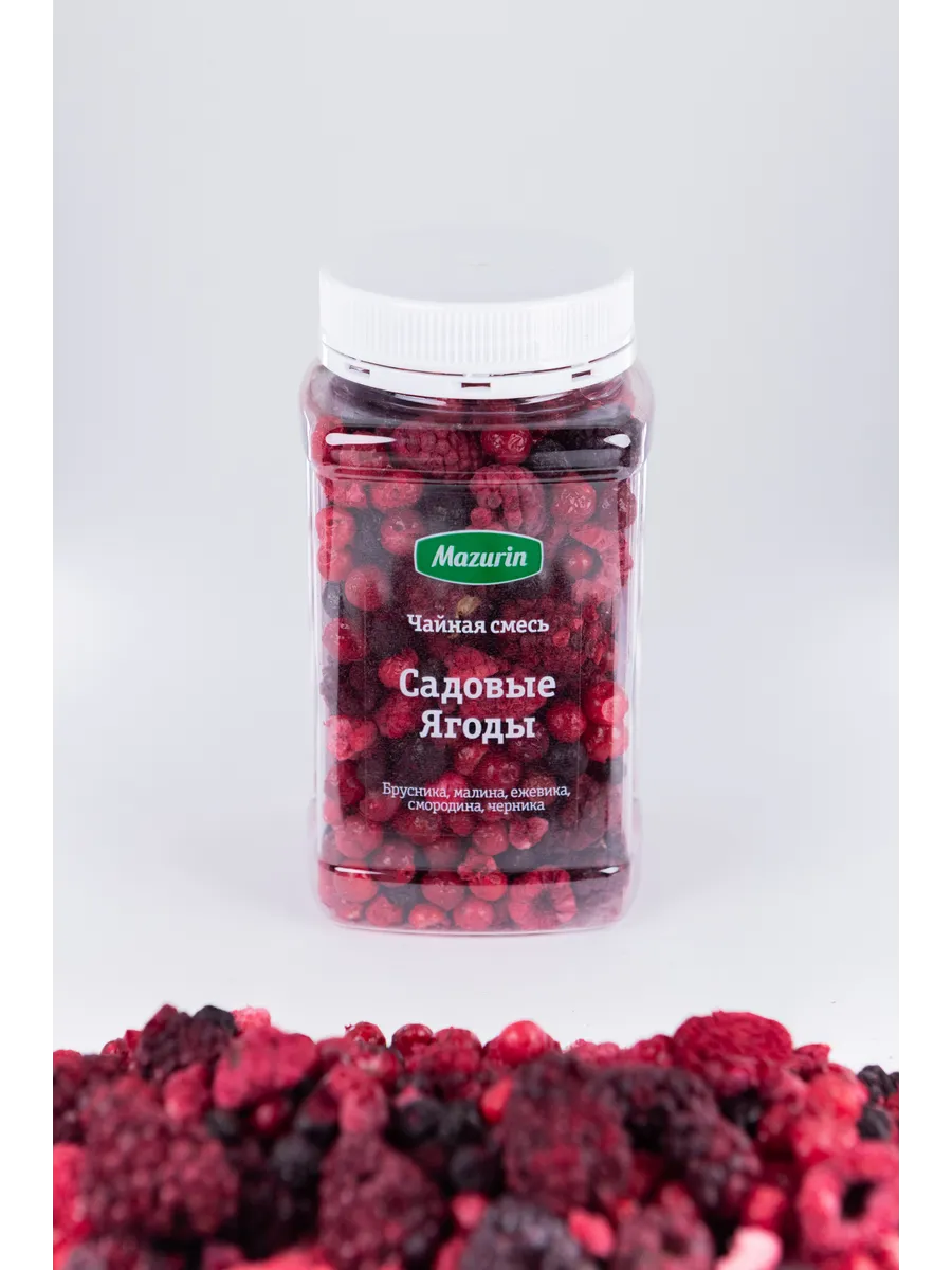Чайная смесь "Садовые ягоды", 50 г
