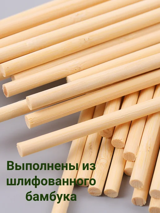 Опора для комнатных и садовых растений рассады бамбук, бежевый, фото 5