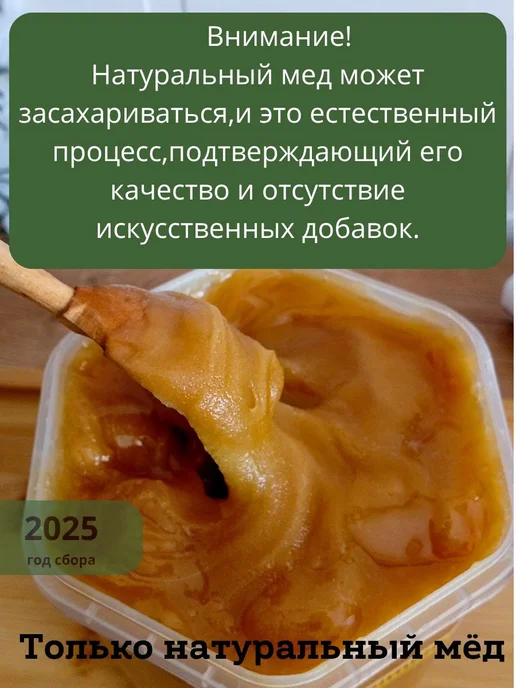Пасека Крамер Э.А. Мед натуральный гречишный 1 кг сбор 2026 без сахара, 1 кг, фото 2