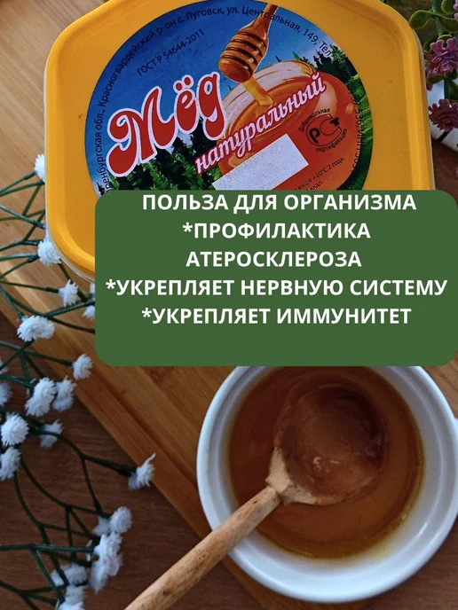 Пасека Крамер Э.А. Мед натуральный гречишный 1 кг сбор 2026 без сахара, 1 кг, фото 8