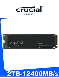 2ТБ Внутренний SSD диск T700Pro PCIe Gen 5 x4 NVMe Crucial 334400503 купить за 19 514 ₽ в интернет‑магазине Wildberries