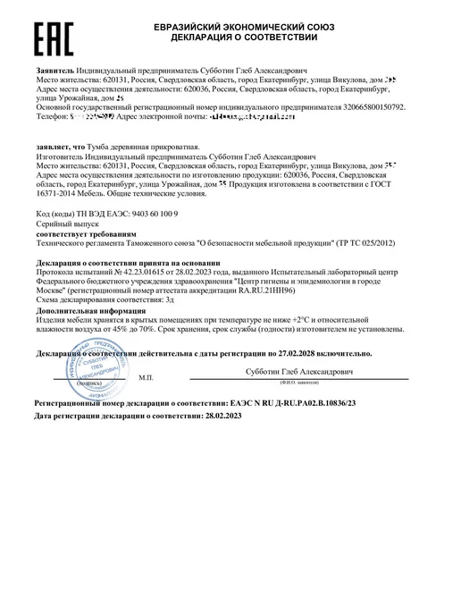 Wood-Shop Тумба прикроватная "Куб-Мини" из дерева дуб 30см, зеленый, фото 8