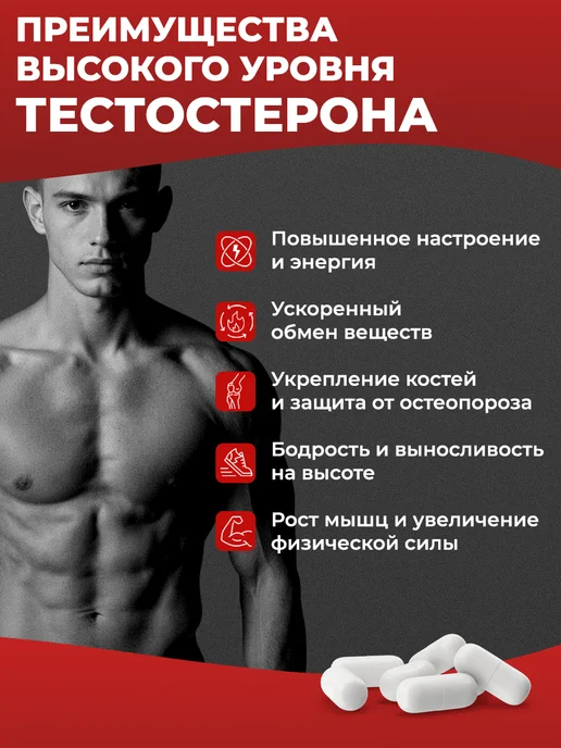RS Nutrition Бустер тестостерона Трибустерон 60, вариант, фото 2