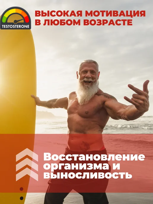 RS Nutrition Бустер тестостерона Трибустерон 60, вариант, фото 8