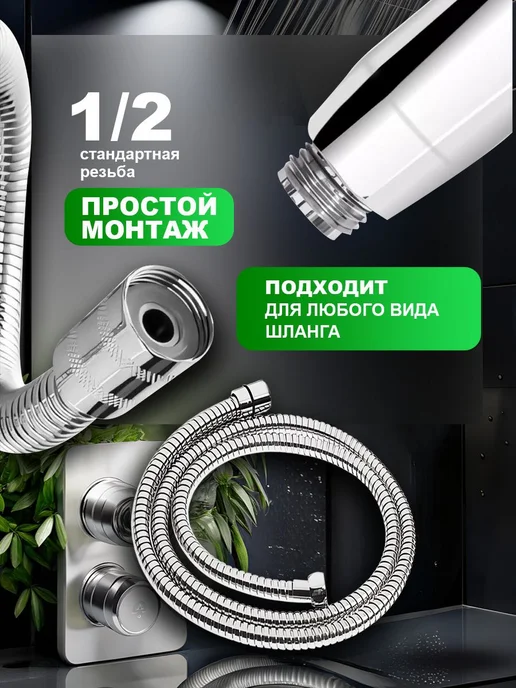 Лейка для душа с шлангом, серый, фото 2