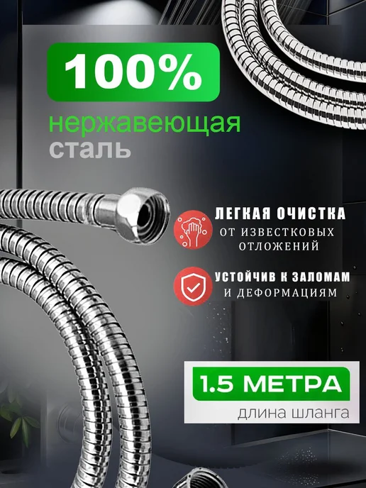 Лейка для душа с шлангом, серый, фото 3