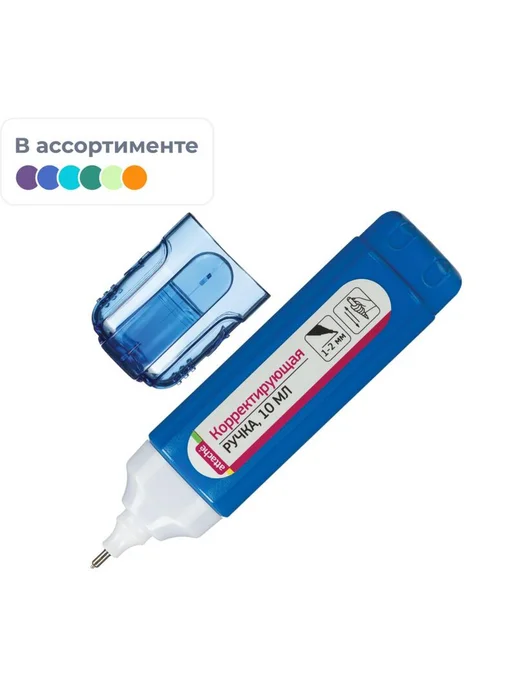 Attache Ручка корректор 5 мл быстросохнущая, 10 г, фото 2