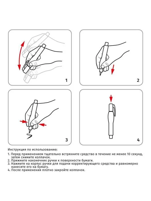 Attache Ручка корректор 5 мл быстросохнущая, 10 г, фото 8
